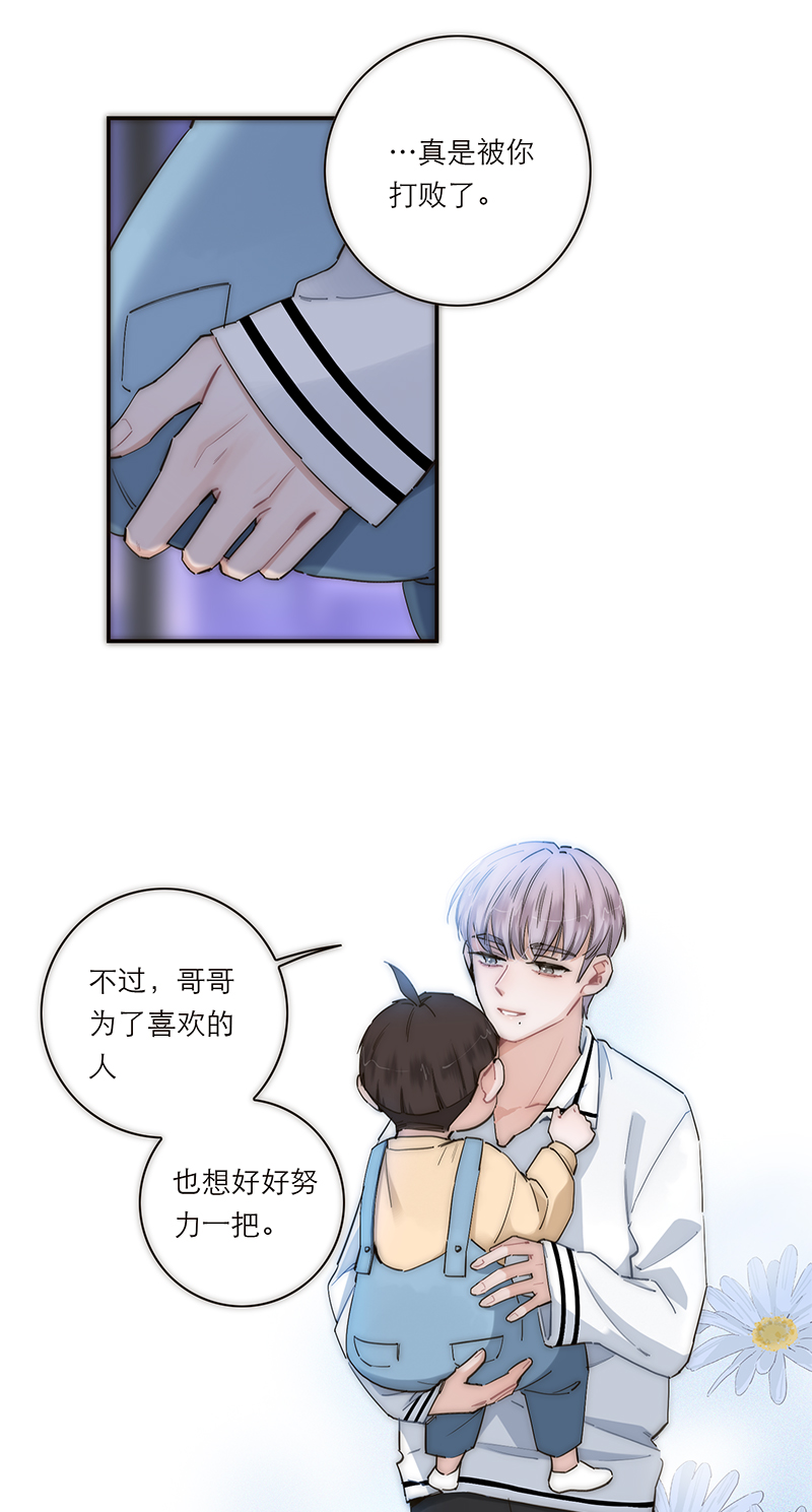 第187话3
