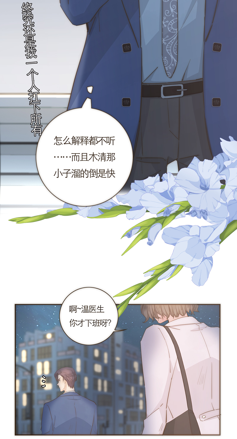第54话4