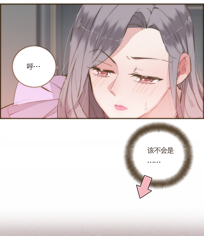 特殊恋人攻略 LoveLock漫画,第56话4图