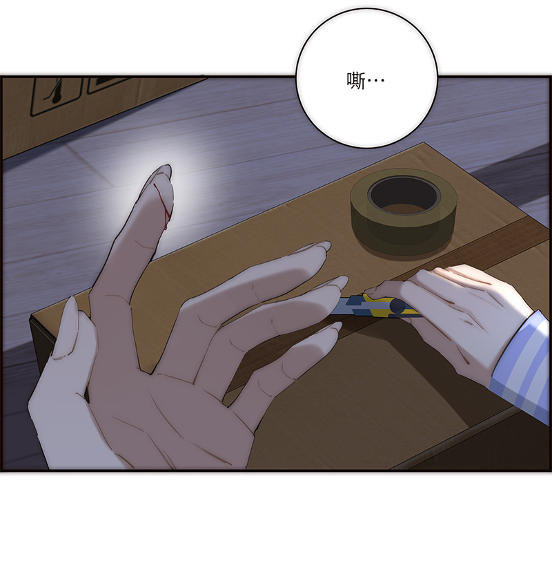 特殊恋人攻略 LoveLock漫画,第192话3图