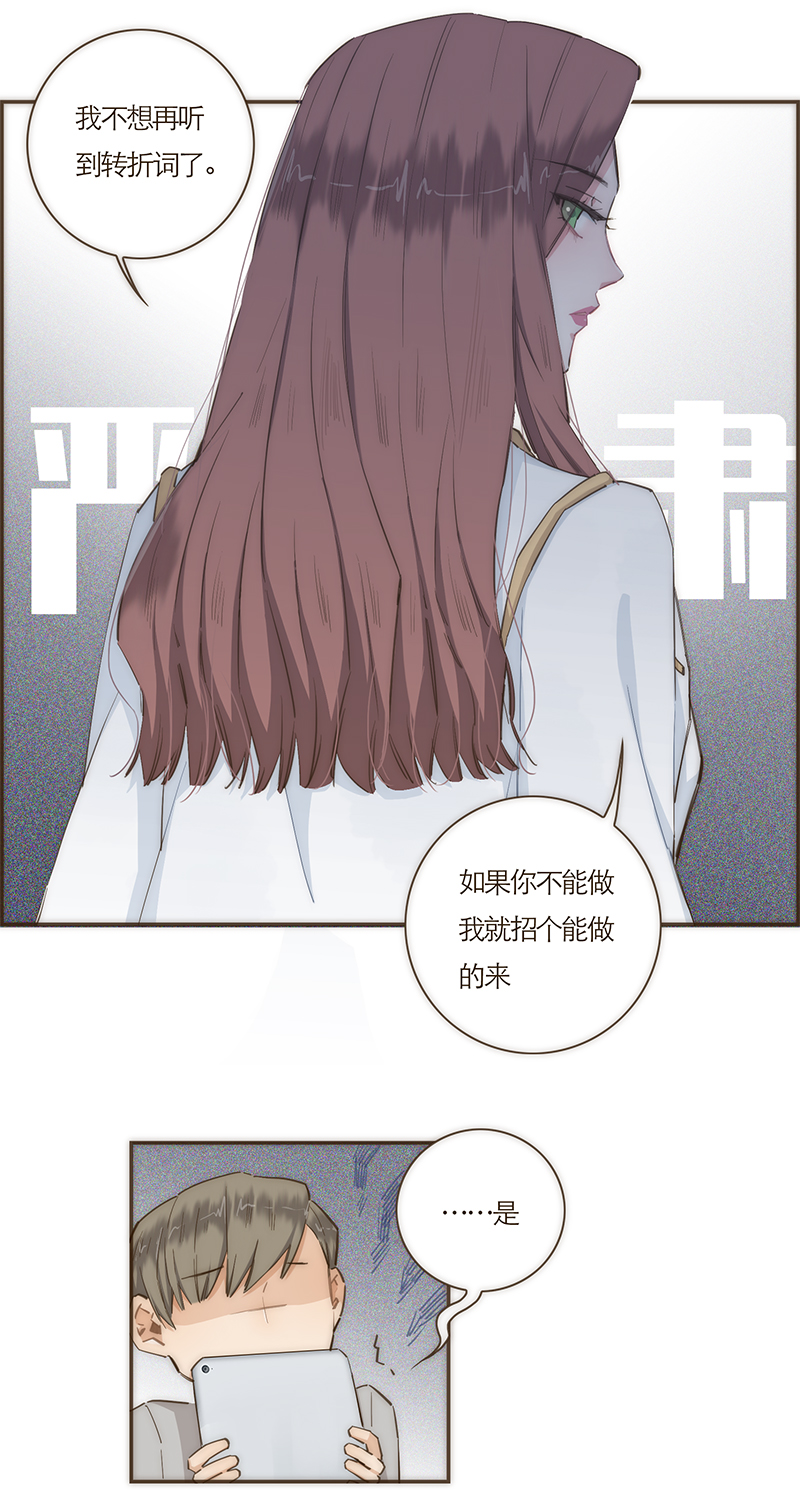 第59话2