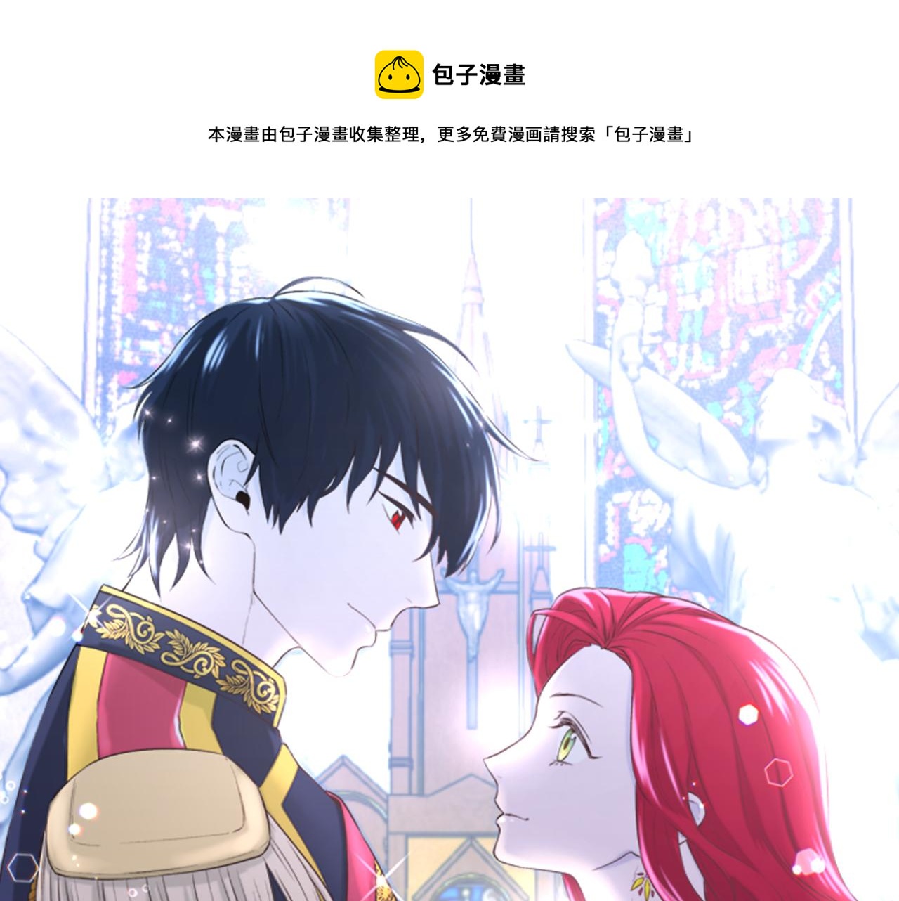 第56话 合作0