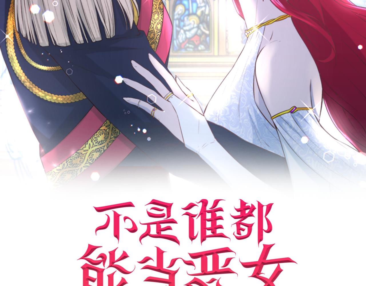 第49话 纠缠1