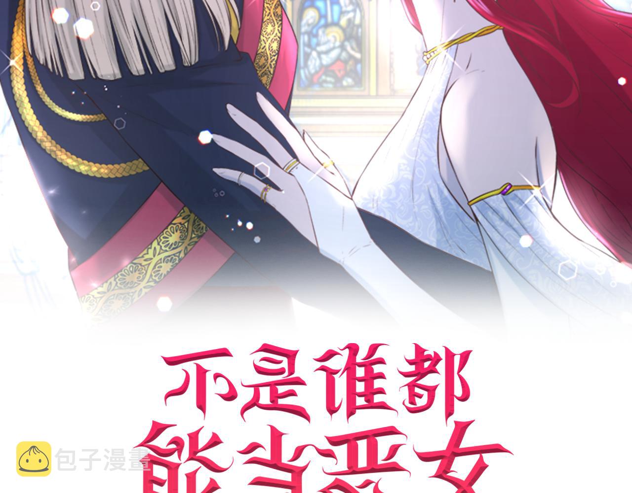 第65话 祈祷1
