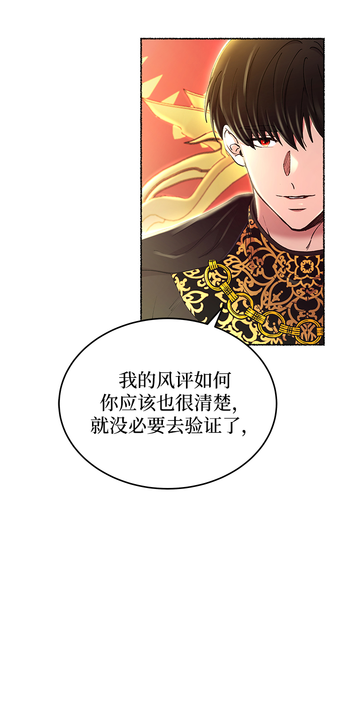 第107话 更好的名字（2）2