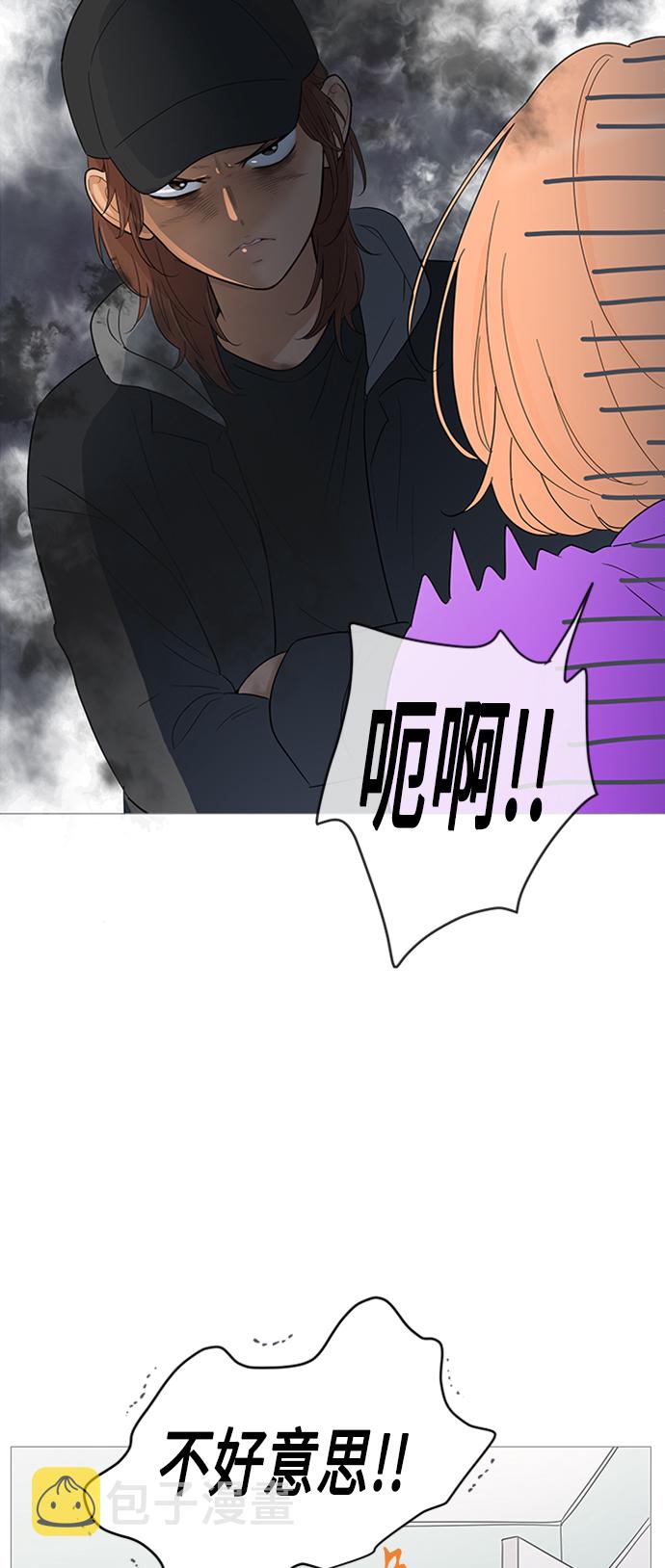 你的微笑是什么音乐风格漫画,第107话5图
