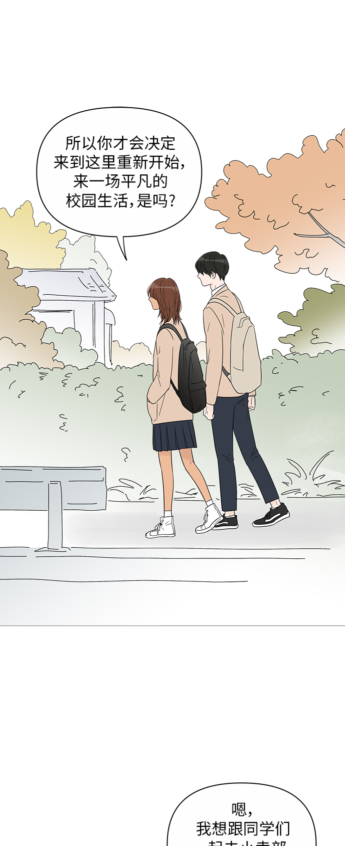 第38话0