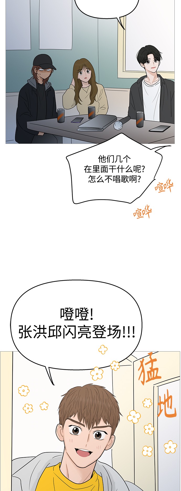 第107话1