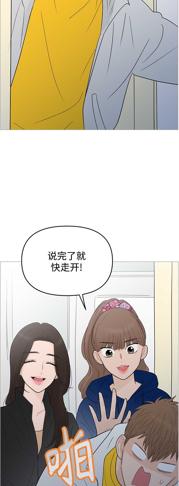 第107话2