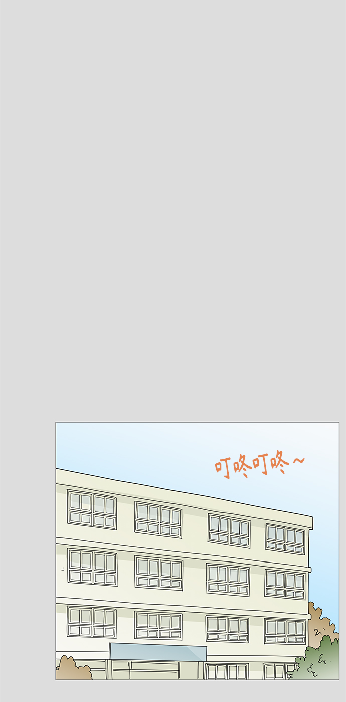 你的微笑是陷阱免费下拉式漫画,第41话1图