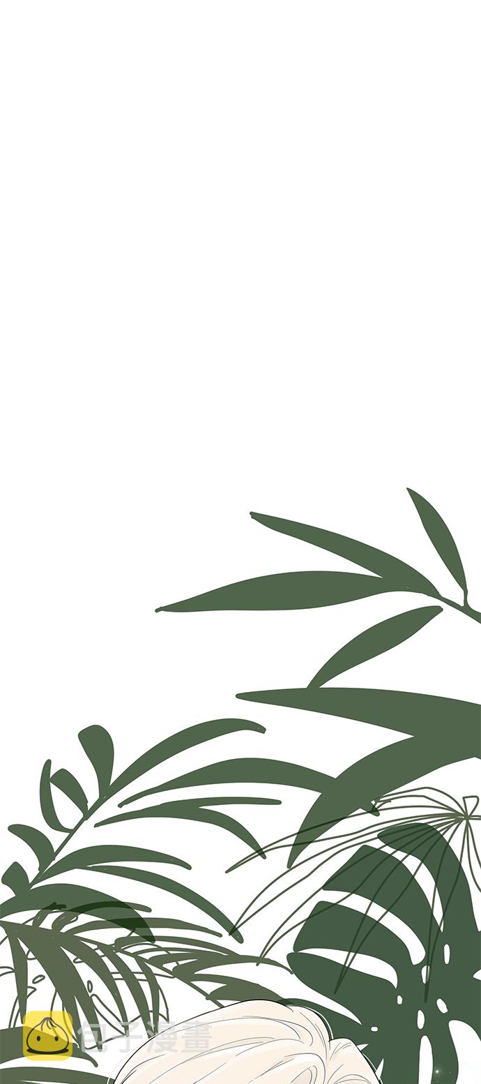 你的微笑是我最美的荣耀漫画,第16话1图