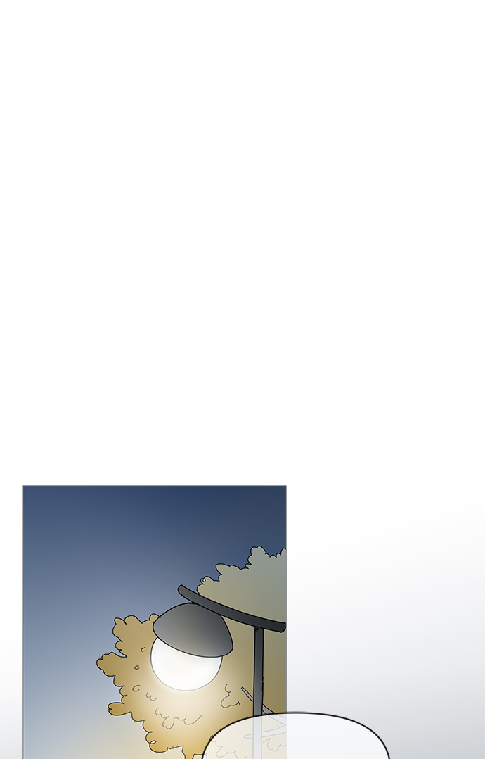 你的微笑是陷阱漫画全集漫画,第14话1图
