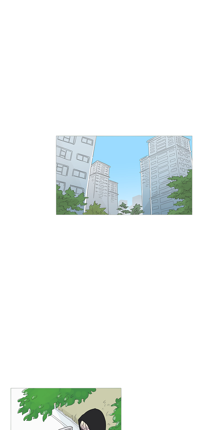 你的微笑是陷阱漫画在线观看漫画,第1话1图