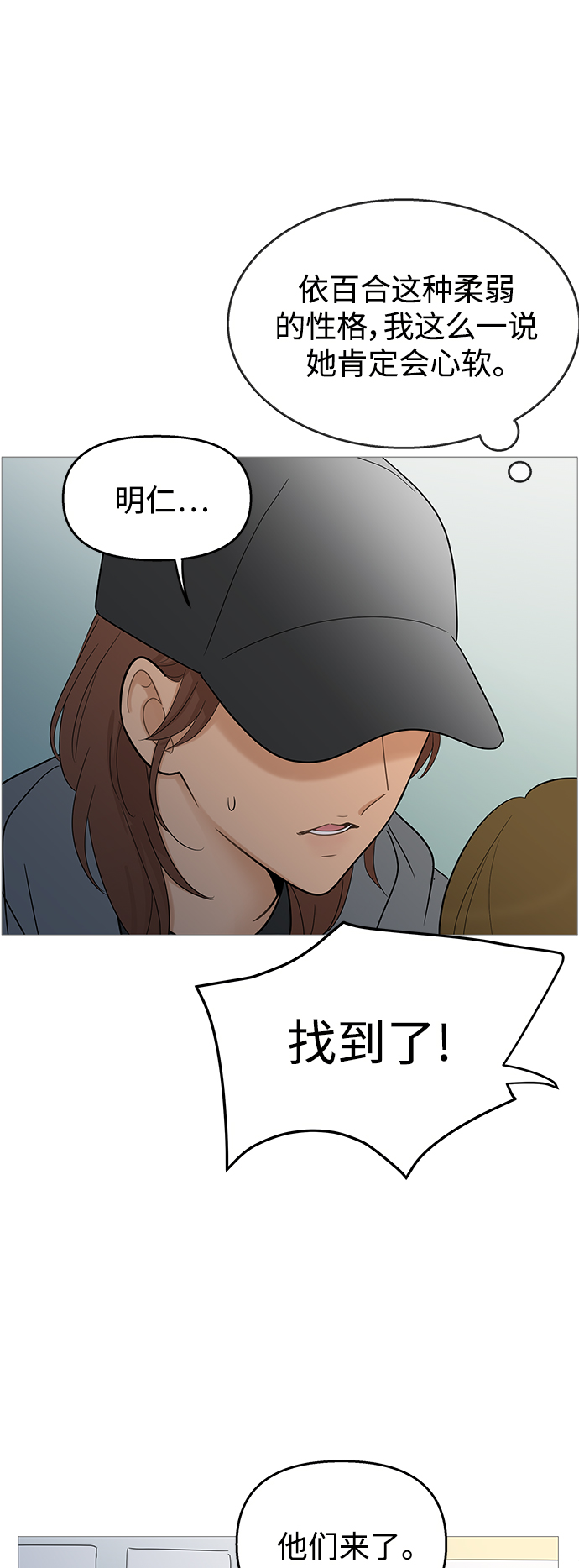 第107话0