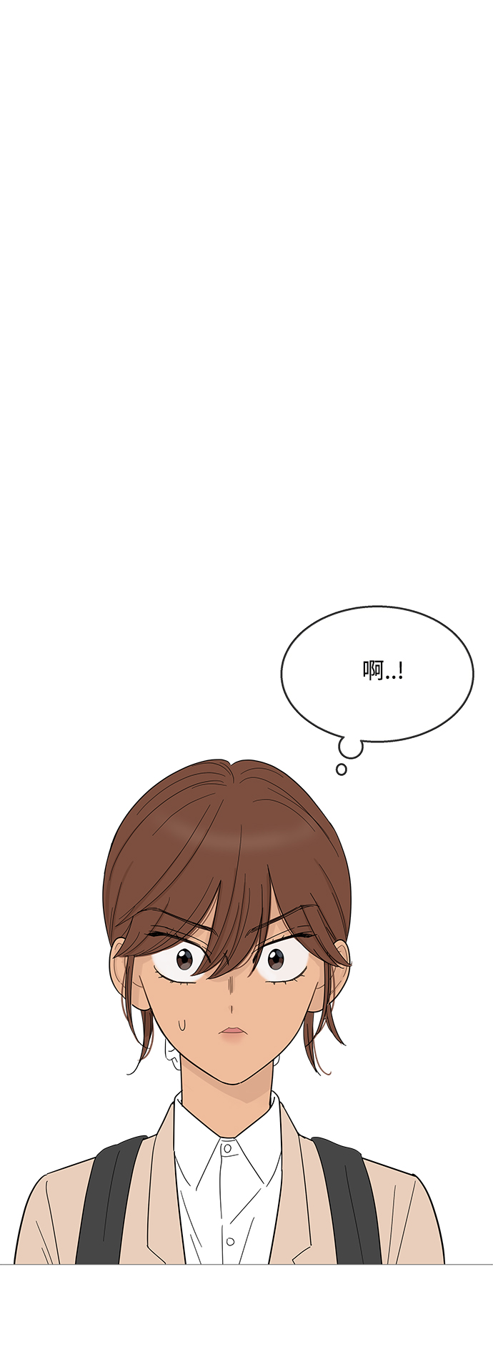 你的微笑是我最美的荣耀漫画,第92话1图
