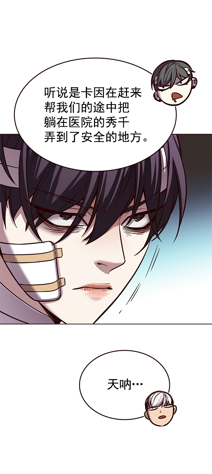 第216话4