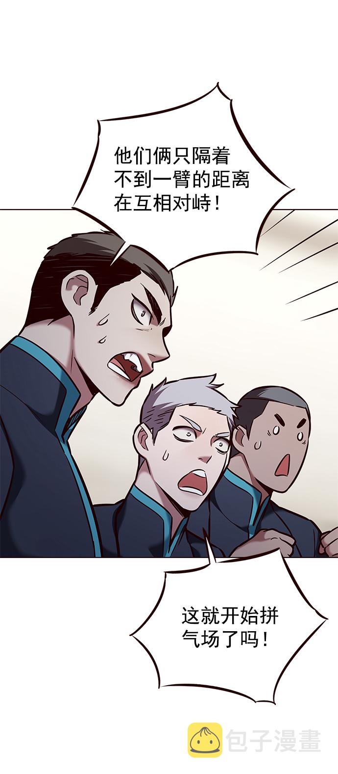 第205话4