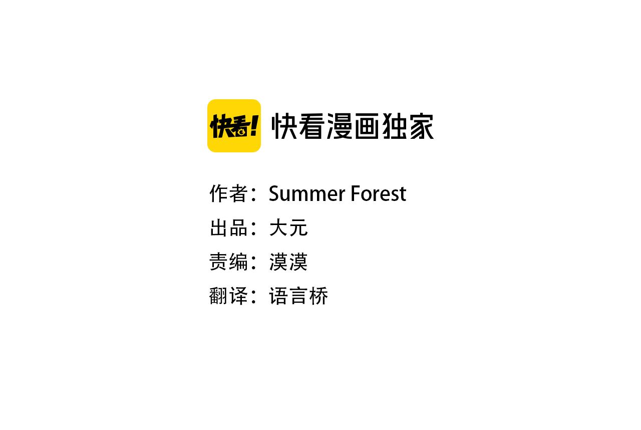 第27话 做客2