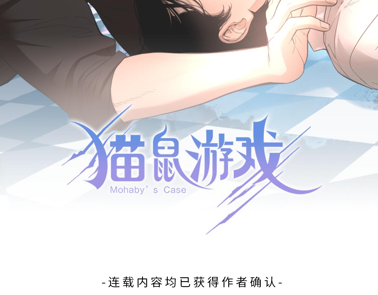 完结话 葬礼1