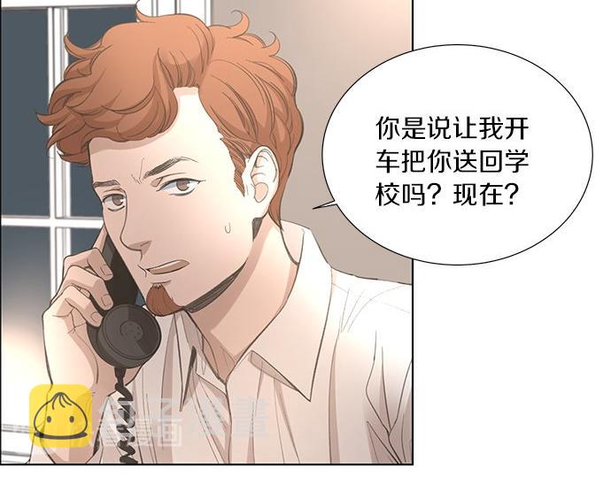 第12话 幸好有你4