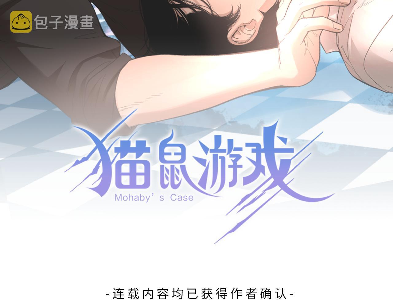 第62话 眼前的路1