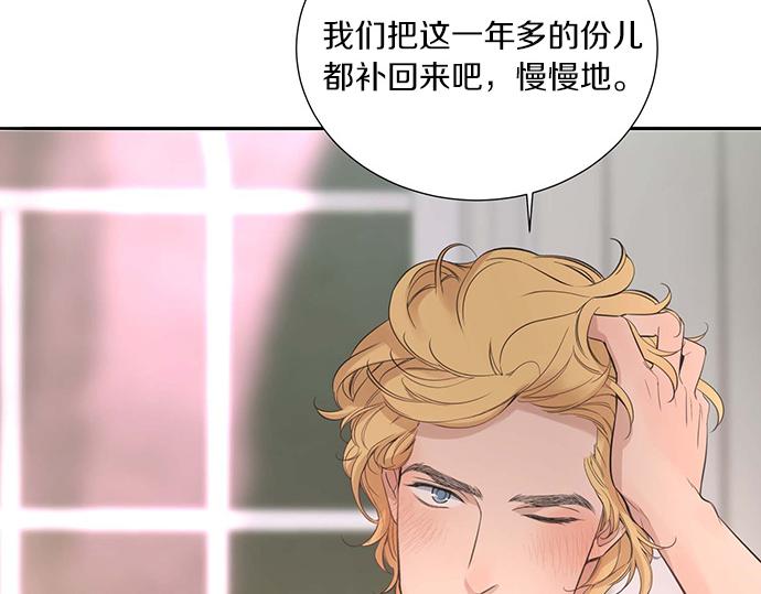 第51话 那种心情……4