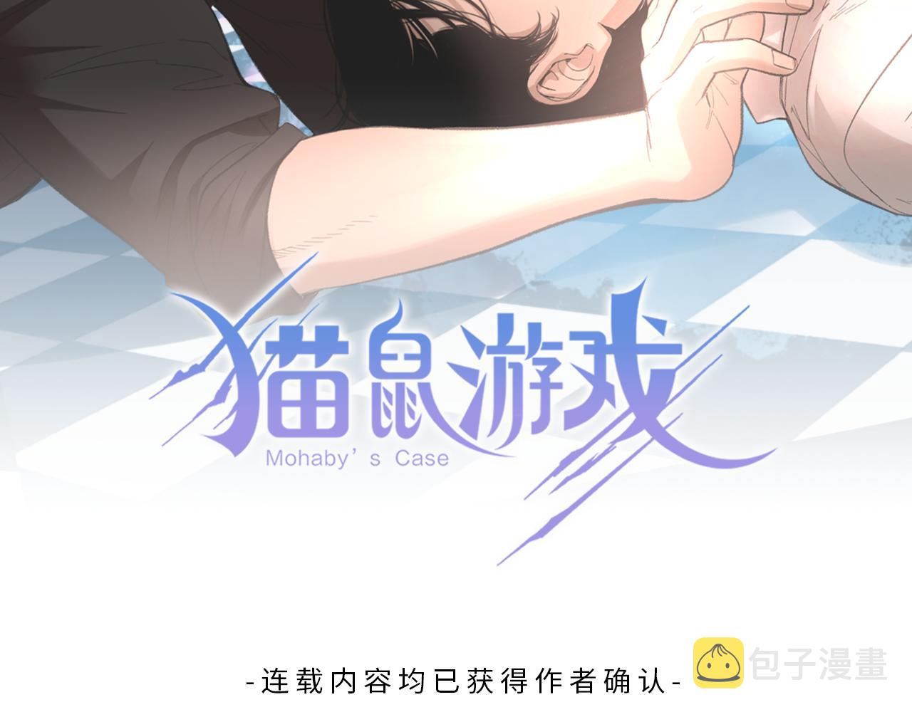 第56话 一起推理吧1