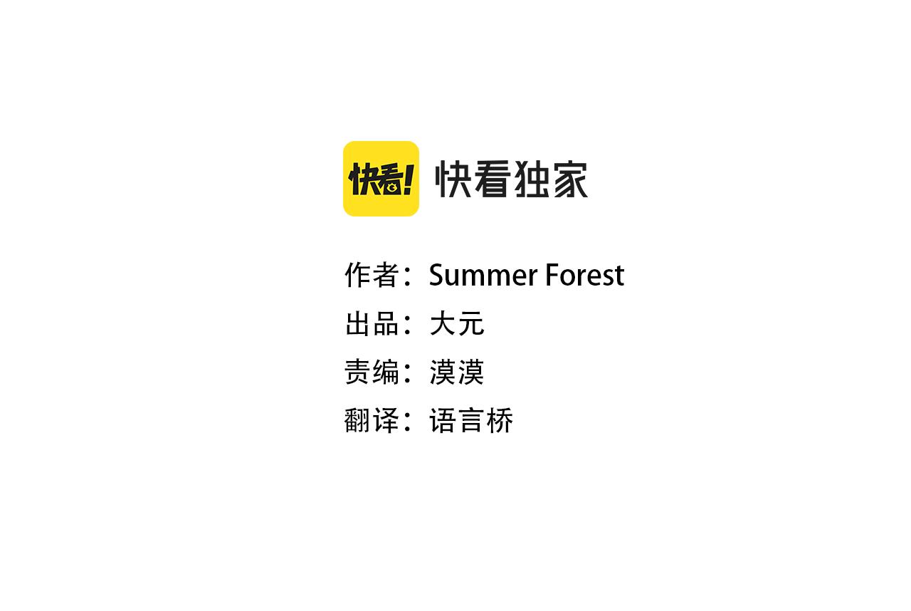 第56话 一起推理吧2