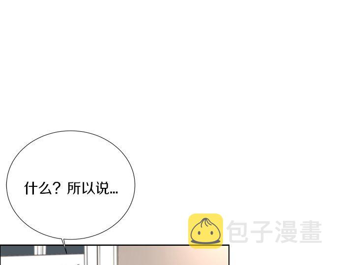 第12话 幸好有你3