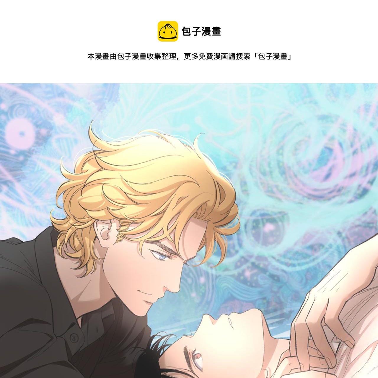第56话 一起推理吧0