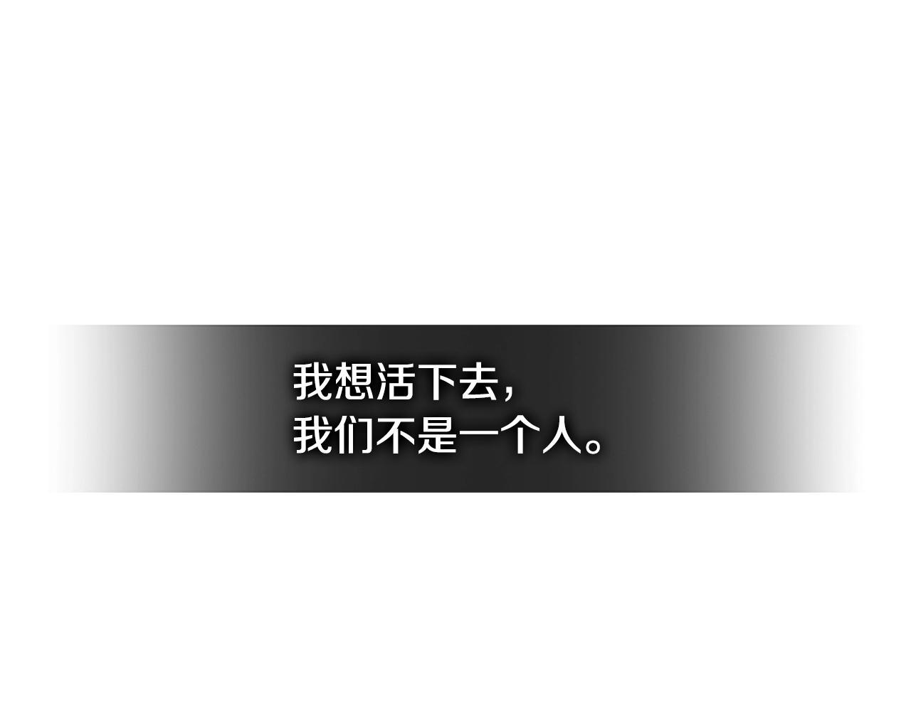 第2季第23话 破斧2
