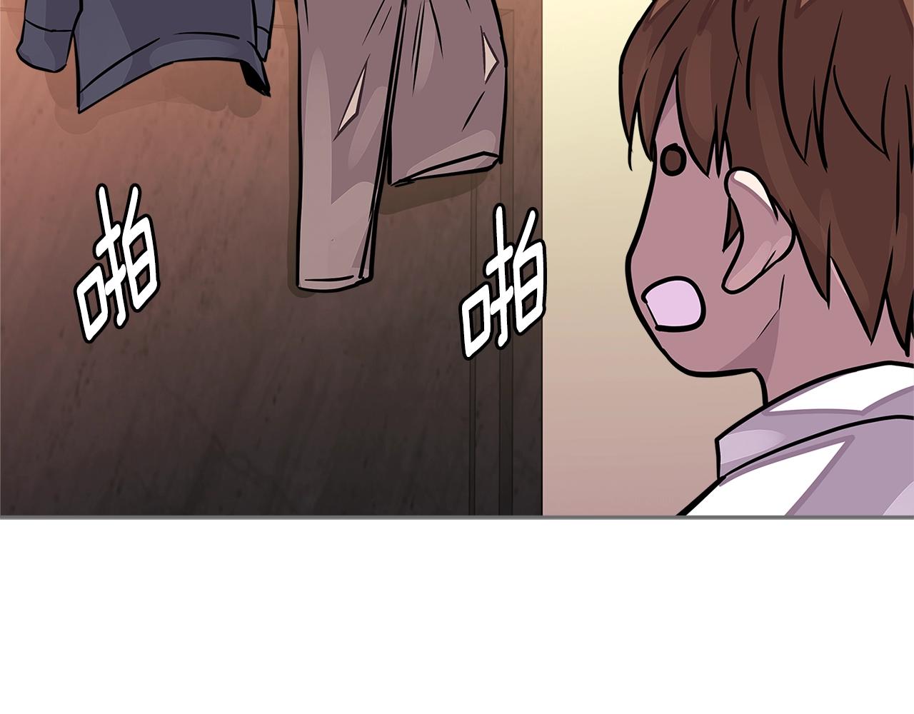 次元雇佣兵漫画,第3季第30话 家人4图