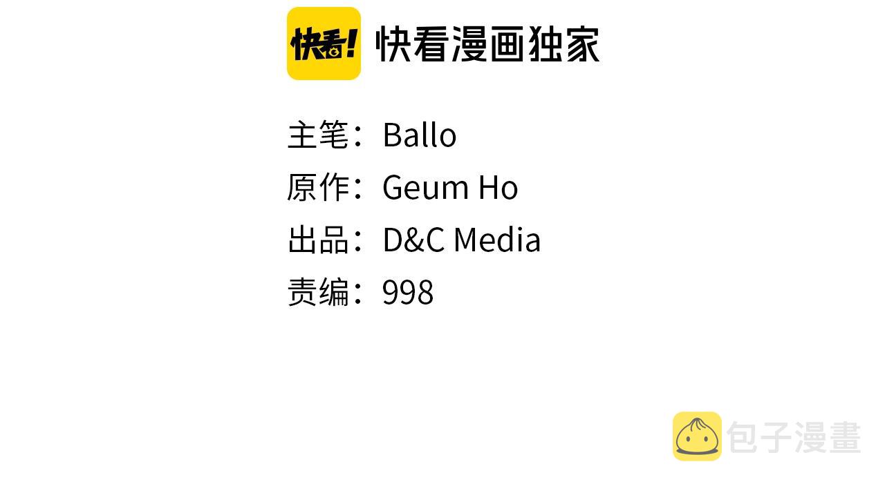 第3季第40话 深渊1
