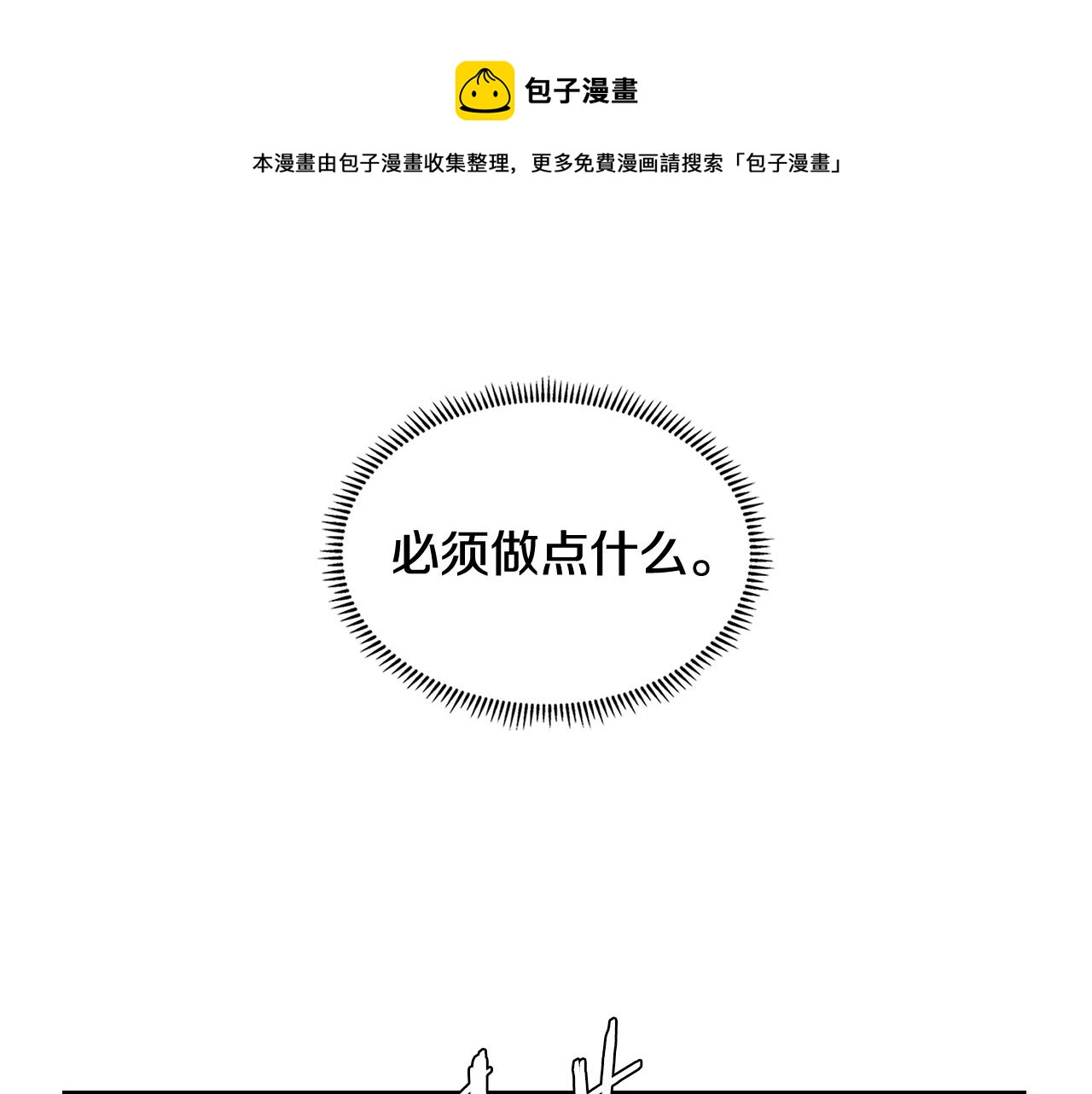 第15话 人情0