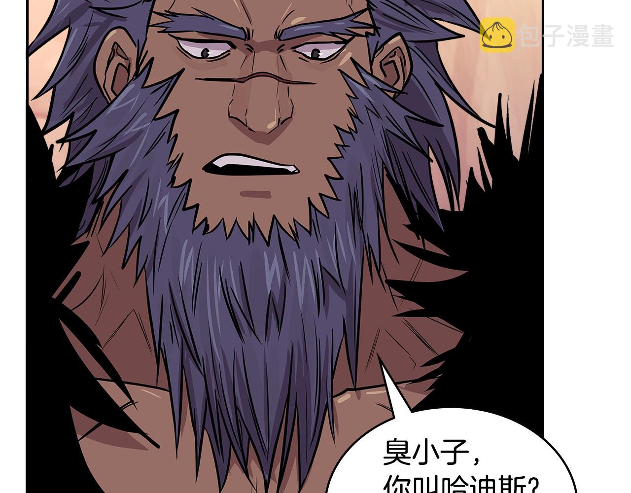 次元雇佣兵漫画,第4季第1话 曾经的佣兵团3图