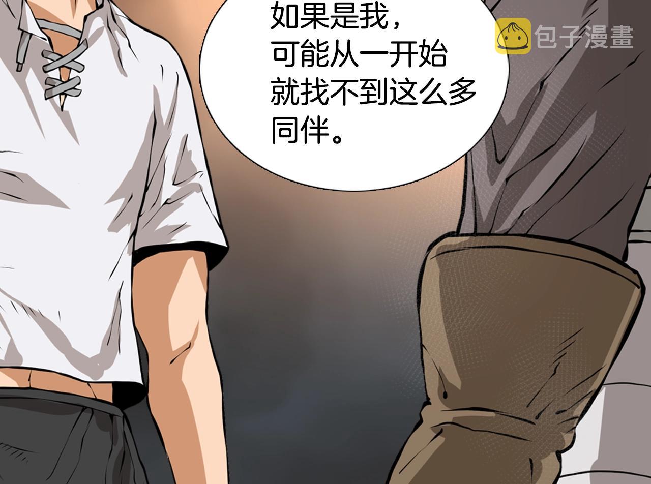 第21话 优秀的新手4