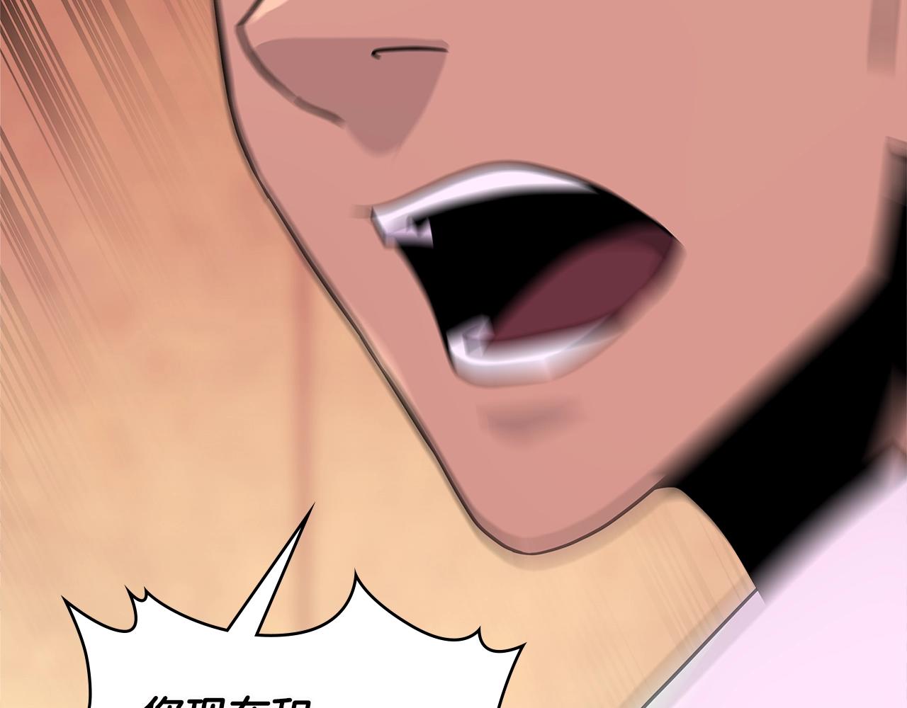 次元雇佣兵百科漫画,第3季第10话 碎片，使用！4图