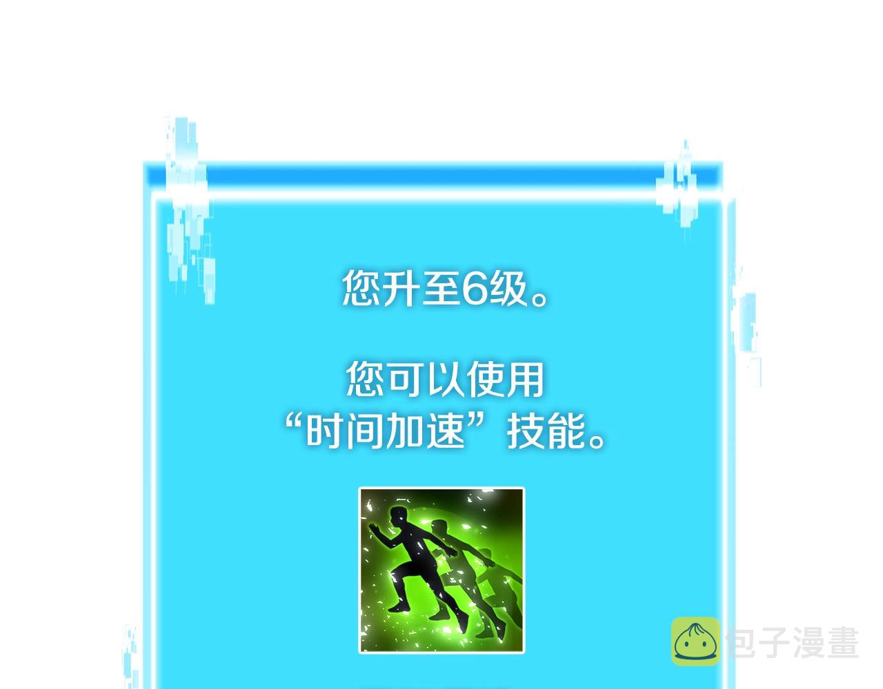 第3季第9话 人 干 事 ？2