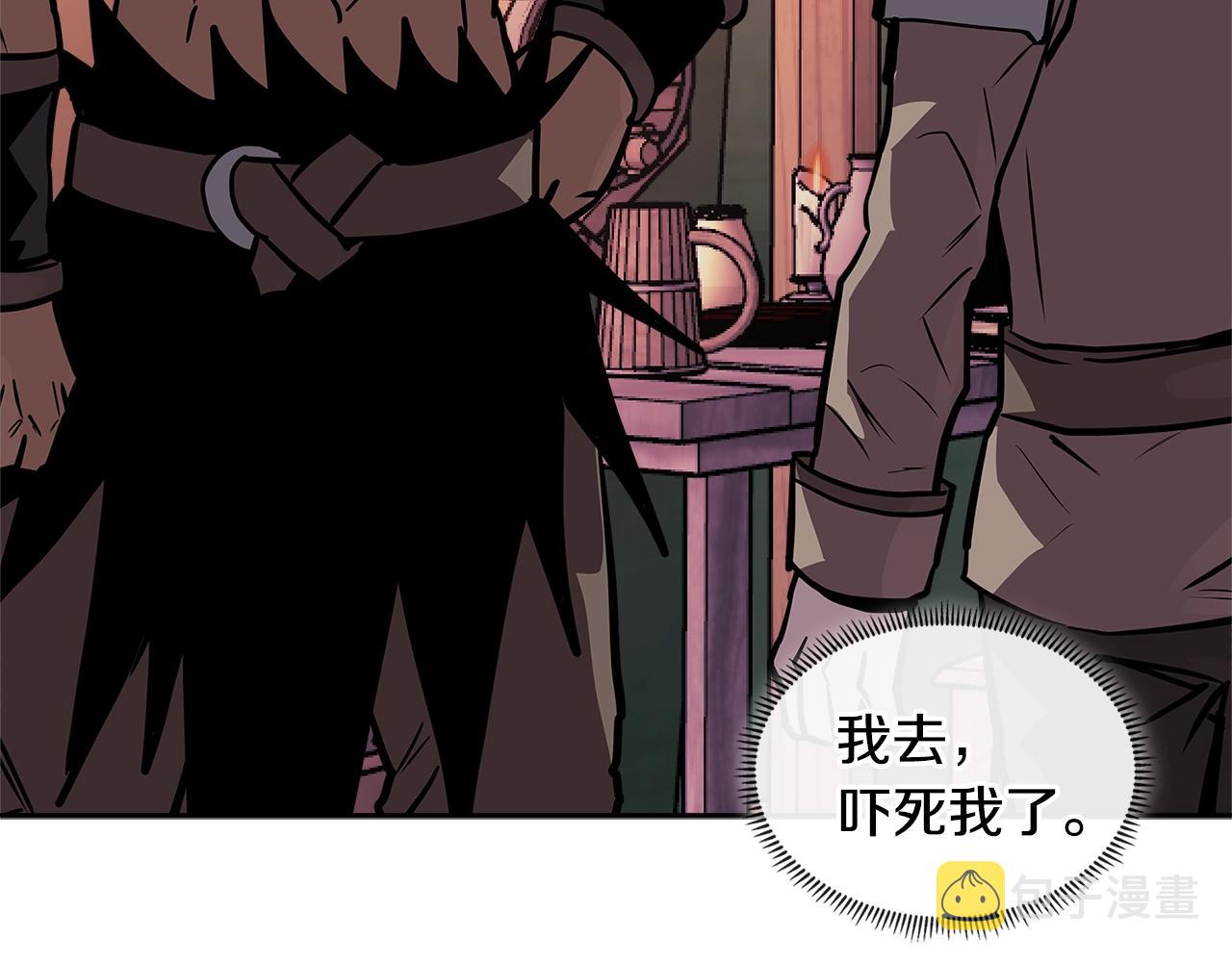 次元雇佣兵漫画,第4季第13话 关键人物2图
