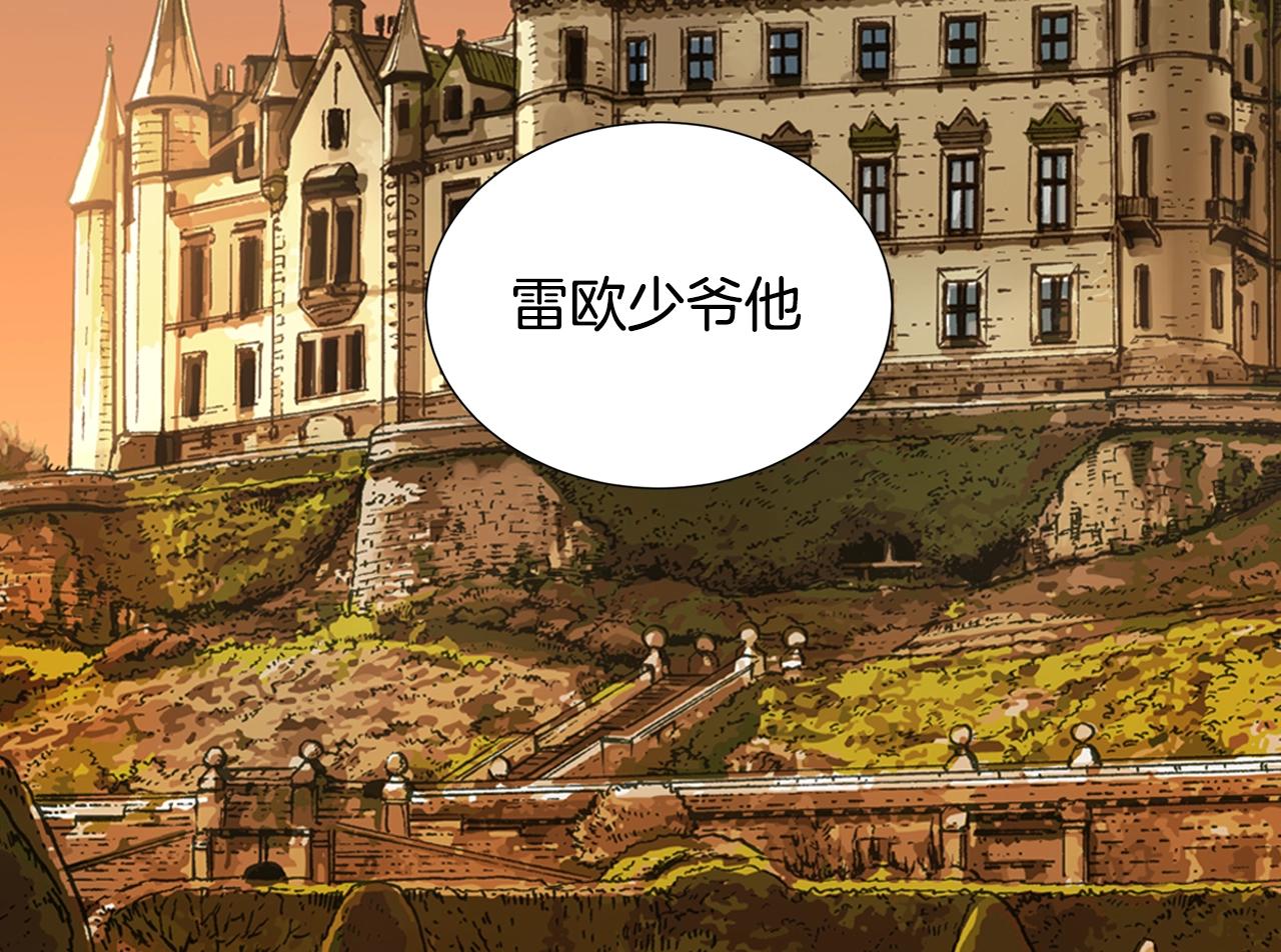 第19话 编造谎言4