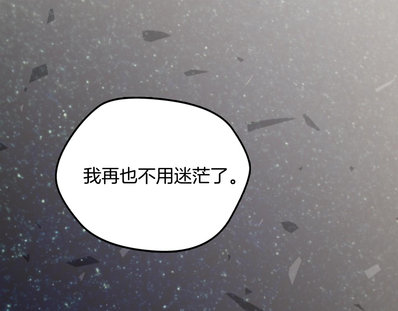 第21话 优秀的新手1