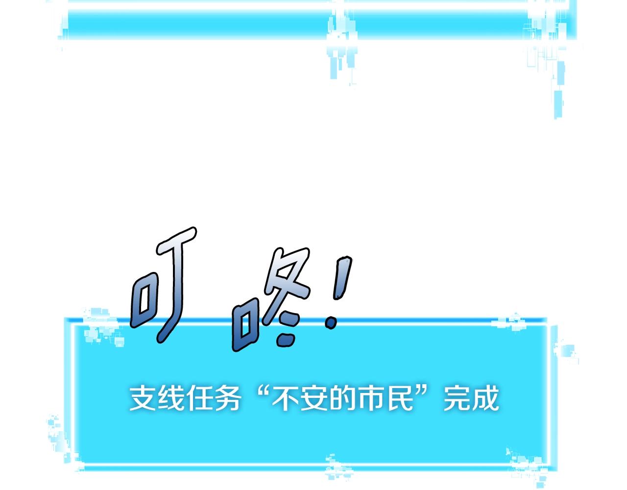 第3季第9话 人 干 事 ？1