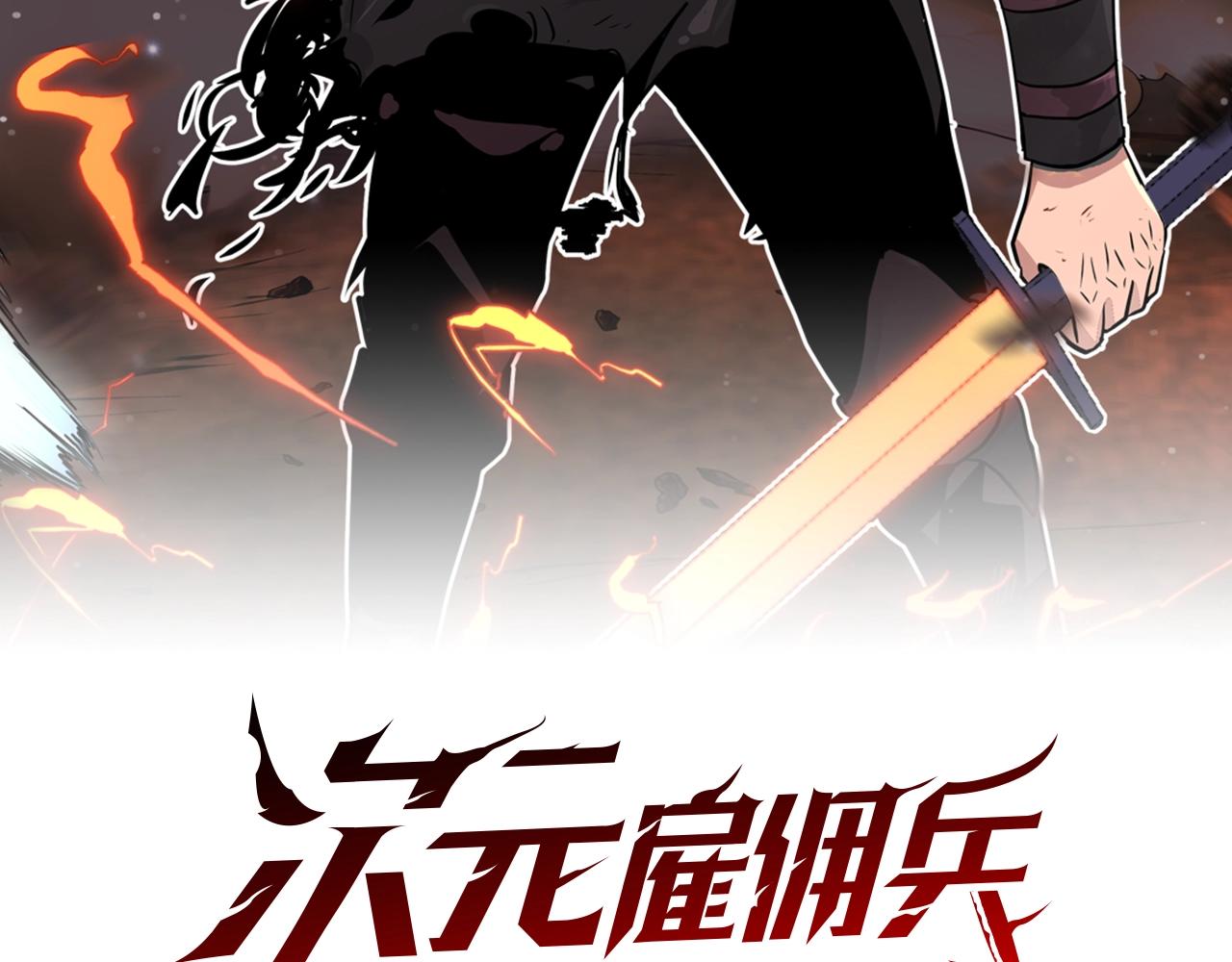 第2季第11话 如愿1