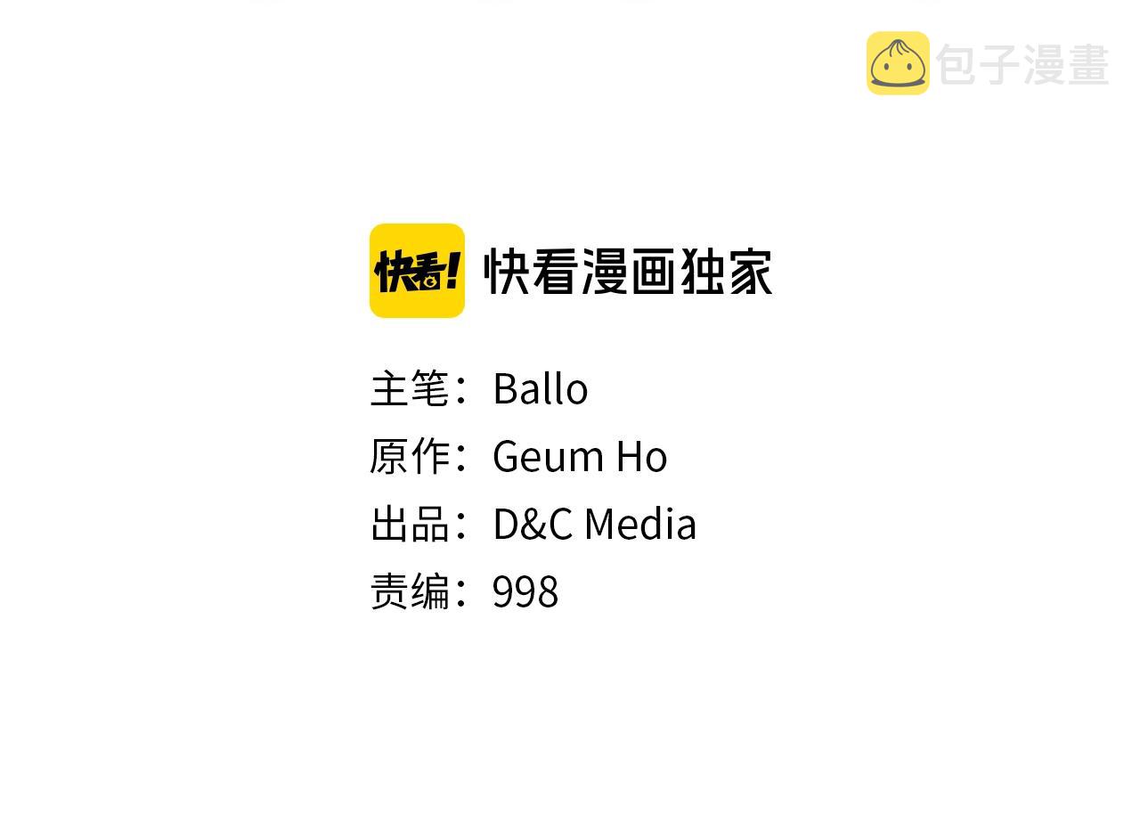 第17话 最后一环2
