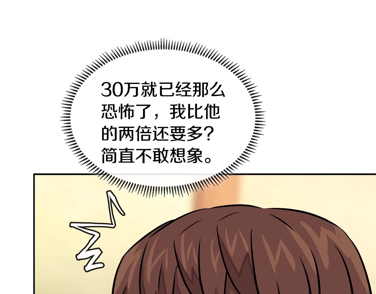 第3季第34话 焦虑来自……4