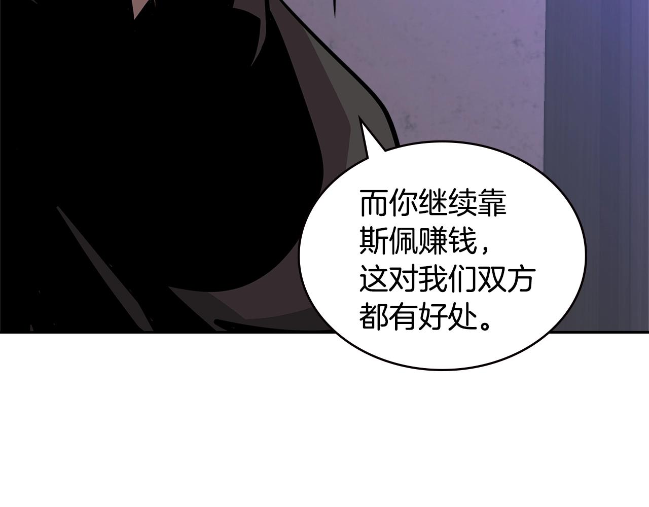 第4季第15话 我好了！2