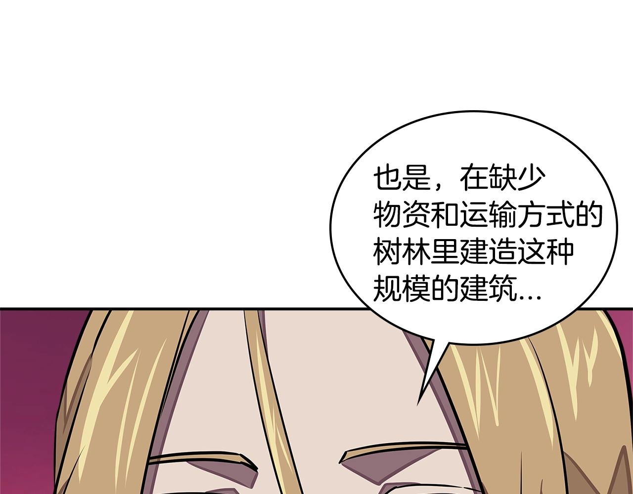 第3季第43话 监狱风云2
