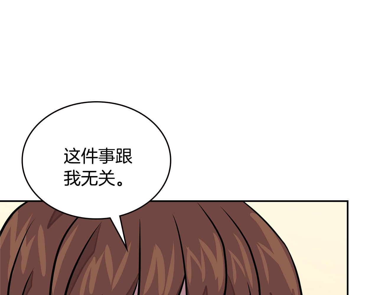 第3季第38话 硬一点2