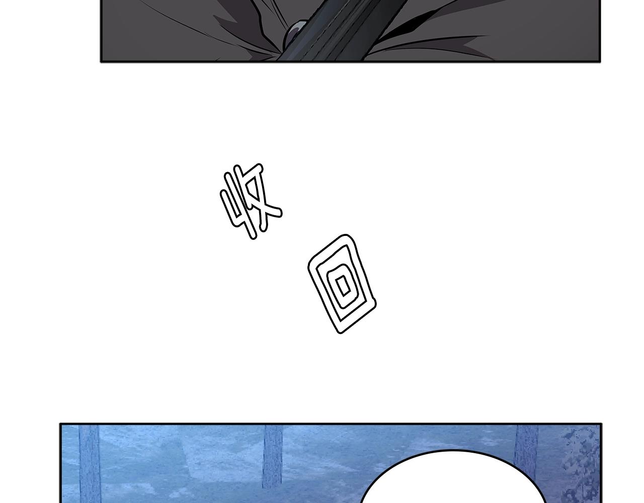 第2季第4话 信任0