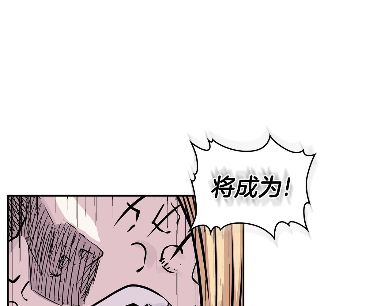 次元电影漫画,第4季第23话 直面我，XX4图